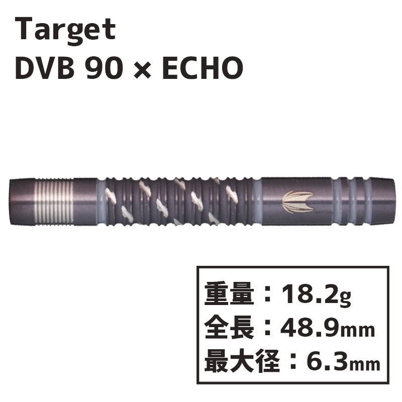 å DVB 90 ǥߥȥꡦ󡦥ǥ󡦥С  Target DVB 90 x ECHO  Х