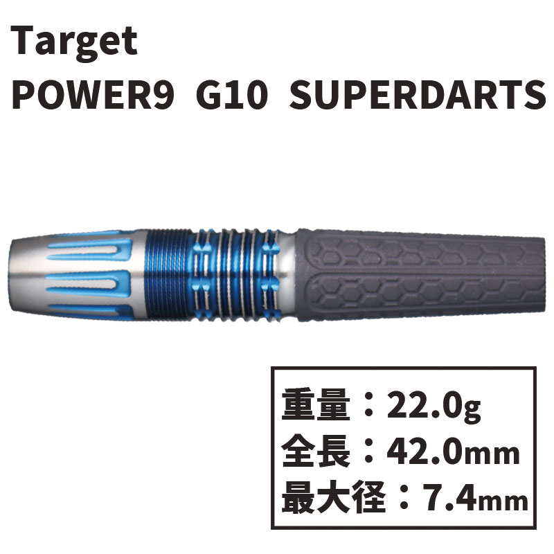 å ѥ 95 G10 ѡĥǥ TARGET POWER 9FIVE GENERATION 10 SUPER DARTS Х