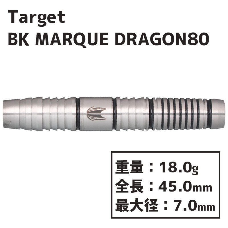 å ֥åޡ80 ɥ饴 Target BLACK MARQUE DRAGON 80  Х