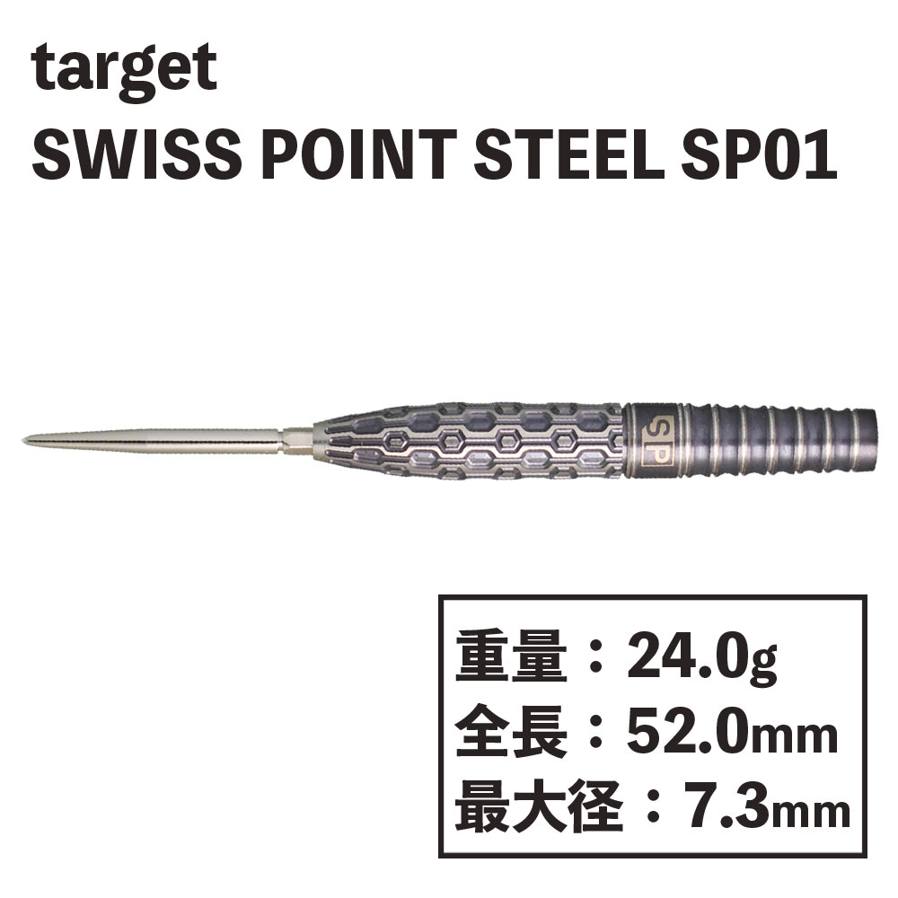 TargetSWISS POINT STEEL SP01 24Gåȡݥȡ