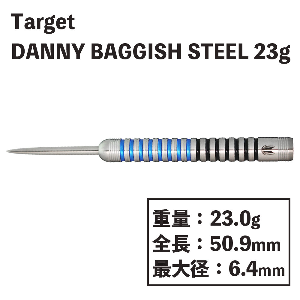 å ˡ Хå ƥ 23g Target DANNY BAGGISH STEEL 23g