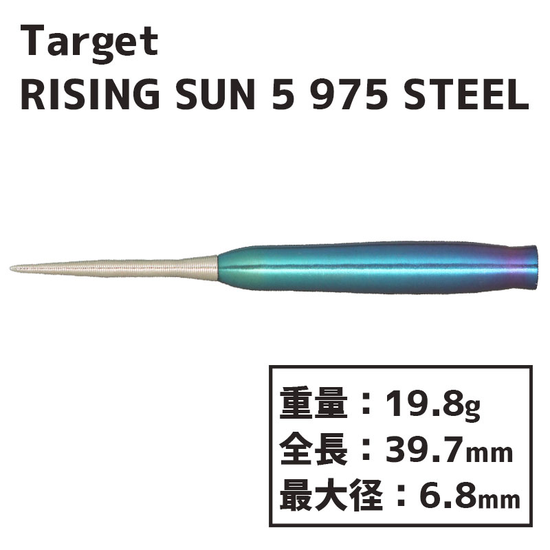 å 饤󥰥 G5 975 ¼ ƥ TARGET RISING SUN 5 975 HARUKI MURAMATSU STEEL Х