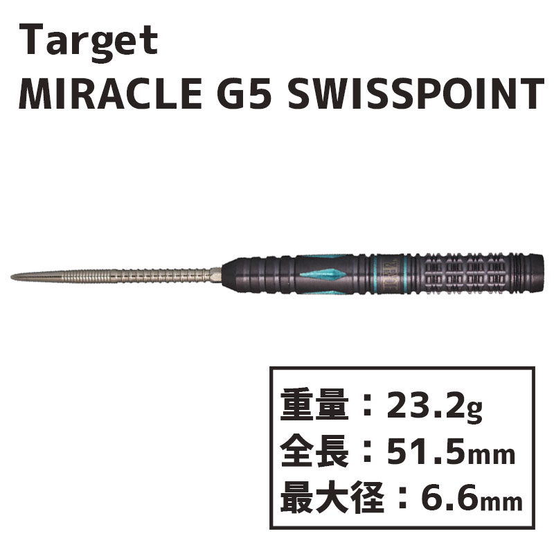 å ߥ饯 G5 ̤ ݥ ƥ TARGET MIRACLE G5 MIKURU SUZUKI SwissPoint STEEL  Х