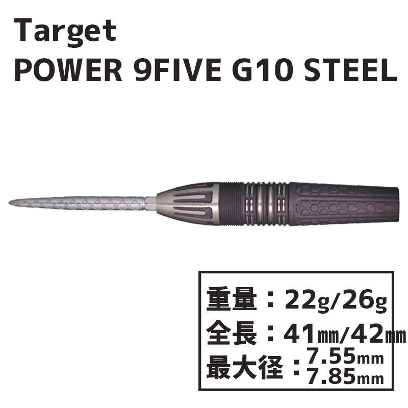 å ѥ 95 G10 ݥ ƥ TARGET POWER 9FIVE G10 STEEL swisspoint  Х եƥ顼ϡɥ