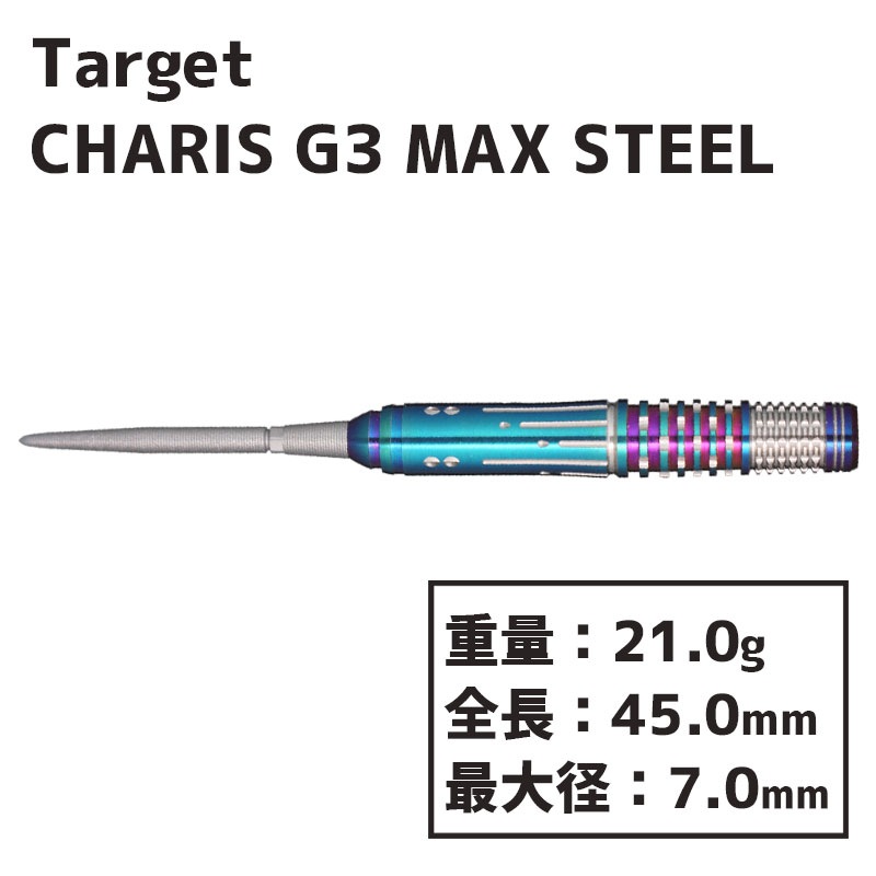å ꥹ G3 ޥå ݥ TARGET CHARIS G3 MAX Cathy Leung SWISSPOINT STEEL㥷  Х