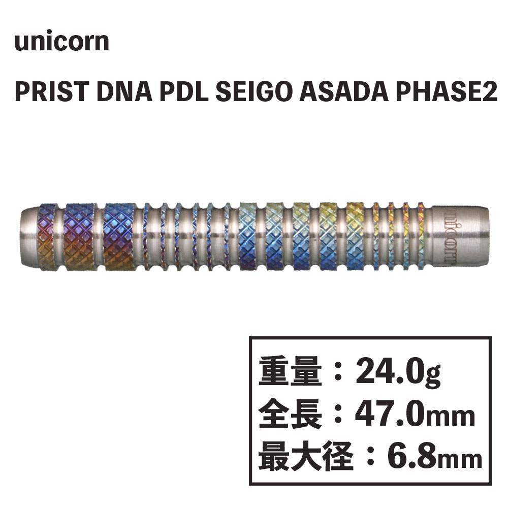 ˥ Ƹ ޥȥ ե2 ԥ塼ꥹ unicorn PURIST DNA PDL SEIGO ASADA PHASE 2