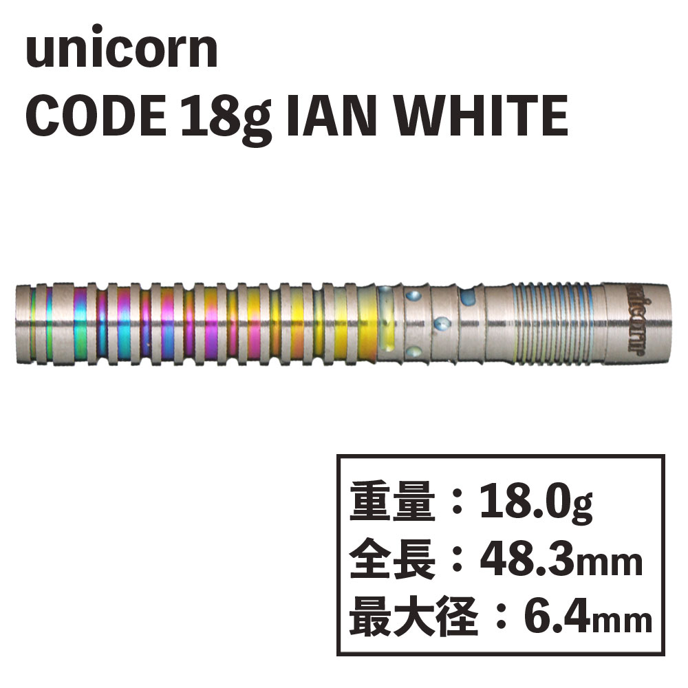 ˥   ۥ磻 18g unicorn IAN WHITE  CODE  18g