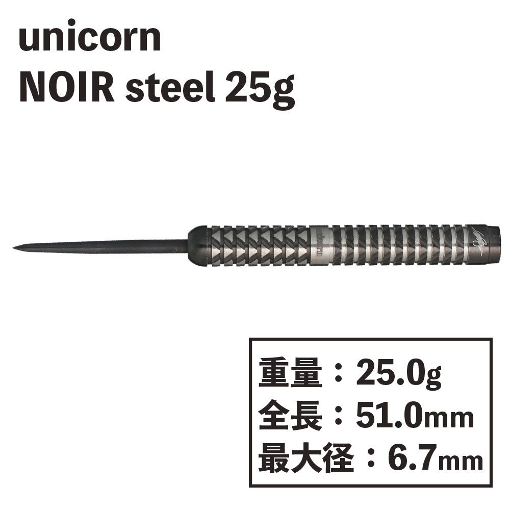 unicorn NOIR steel  90% SEIGO  25G 27835˥󡡥Υ롡Ƹ㡡ġϡ