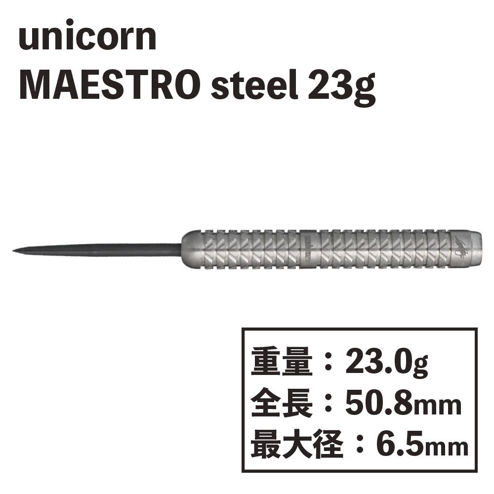 unicorn MAESTRO 90% SEIGO  23G 12310steel ˥󡡥ޥȥƸ㡡ġϡ