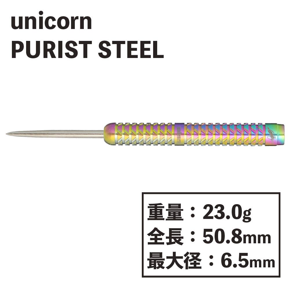 unicorn PURIST 90% SEIGO  23g 27515 STEEL˥󡡥ץ꡼ȡƸ㡡ġϡ
