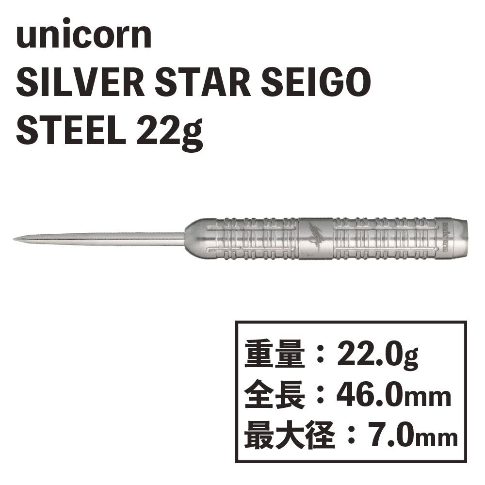 unicornSILVER STAR 80% SEIGO  22g 08806 Steel˥󡡥СƸ㡡ġϡ