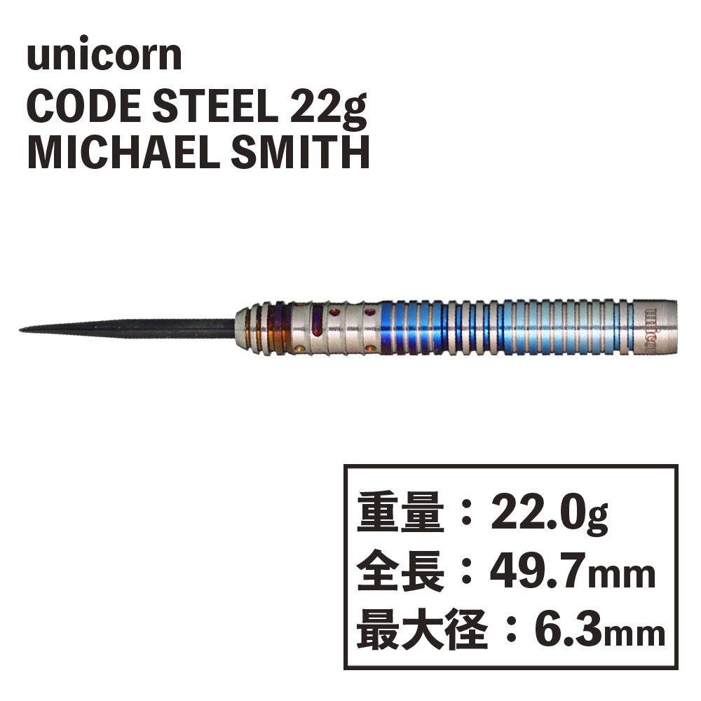 ˥  ޥ ƥ 22g unicorn MICHAEL SMITH CODE STEEL 22g