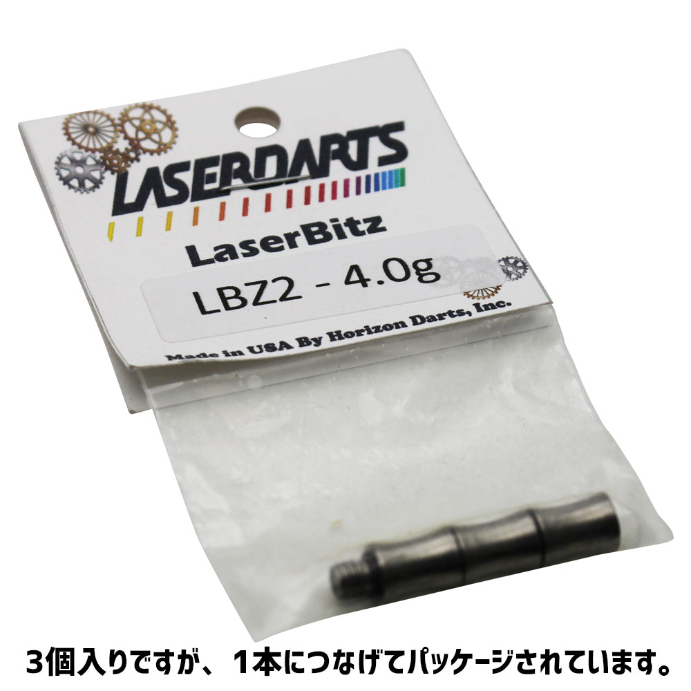 졼ӥå 󥿡2  Laserdart Laser Bitz center LEBZ2 Scallop