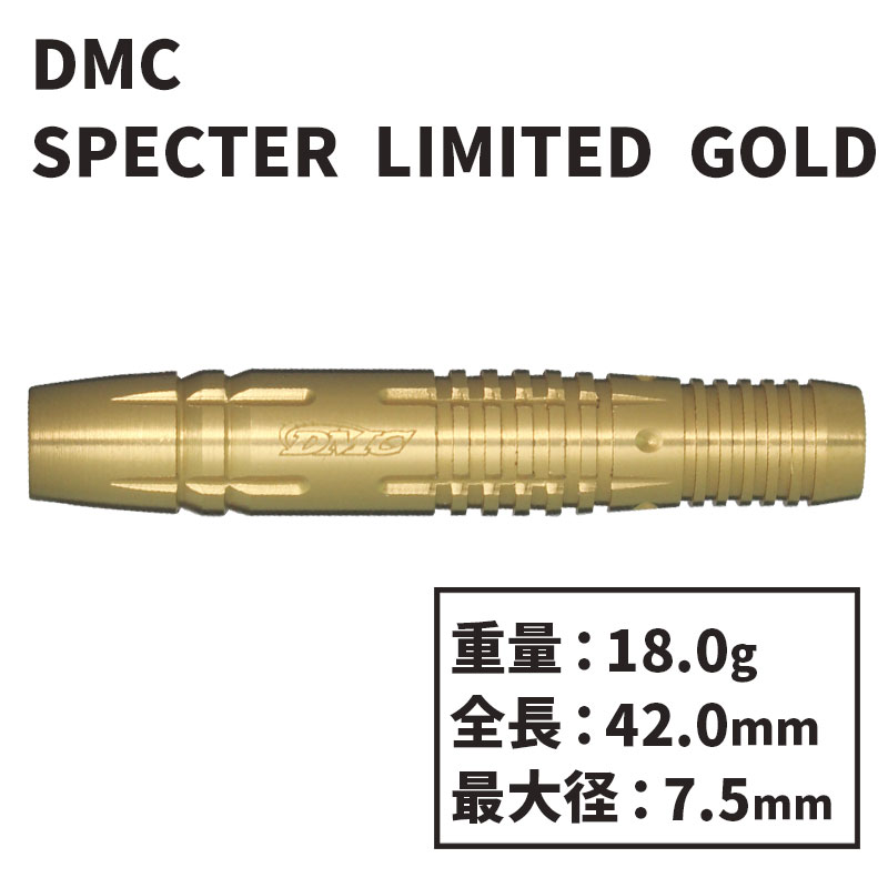 ǥॷ ʥ ڥ  DMC UNITE SPECTER LIMITED Gold  Х