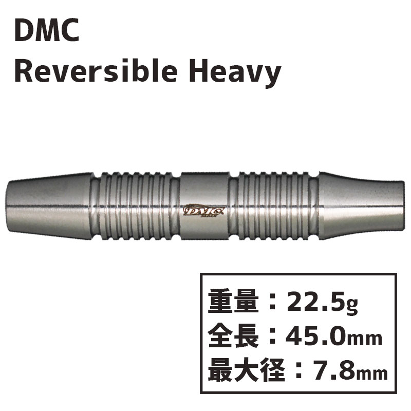 ǥॷ С֥إӡ DMC CONCEPT GAME Reversible Heavy  Х