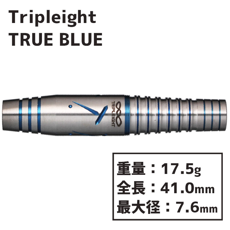 ȥץ쥤 ȥ롼֥롼 ڤĤ Tripleight TRUE BLUE  Х