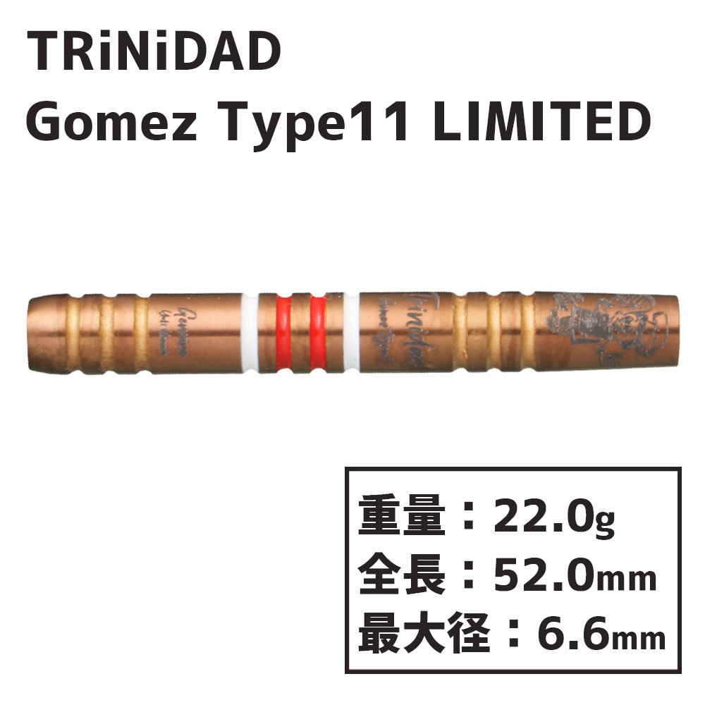ȥ˥ ᥹11   ͦ TRiNiDAD Gomez Type11LIMITED