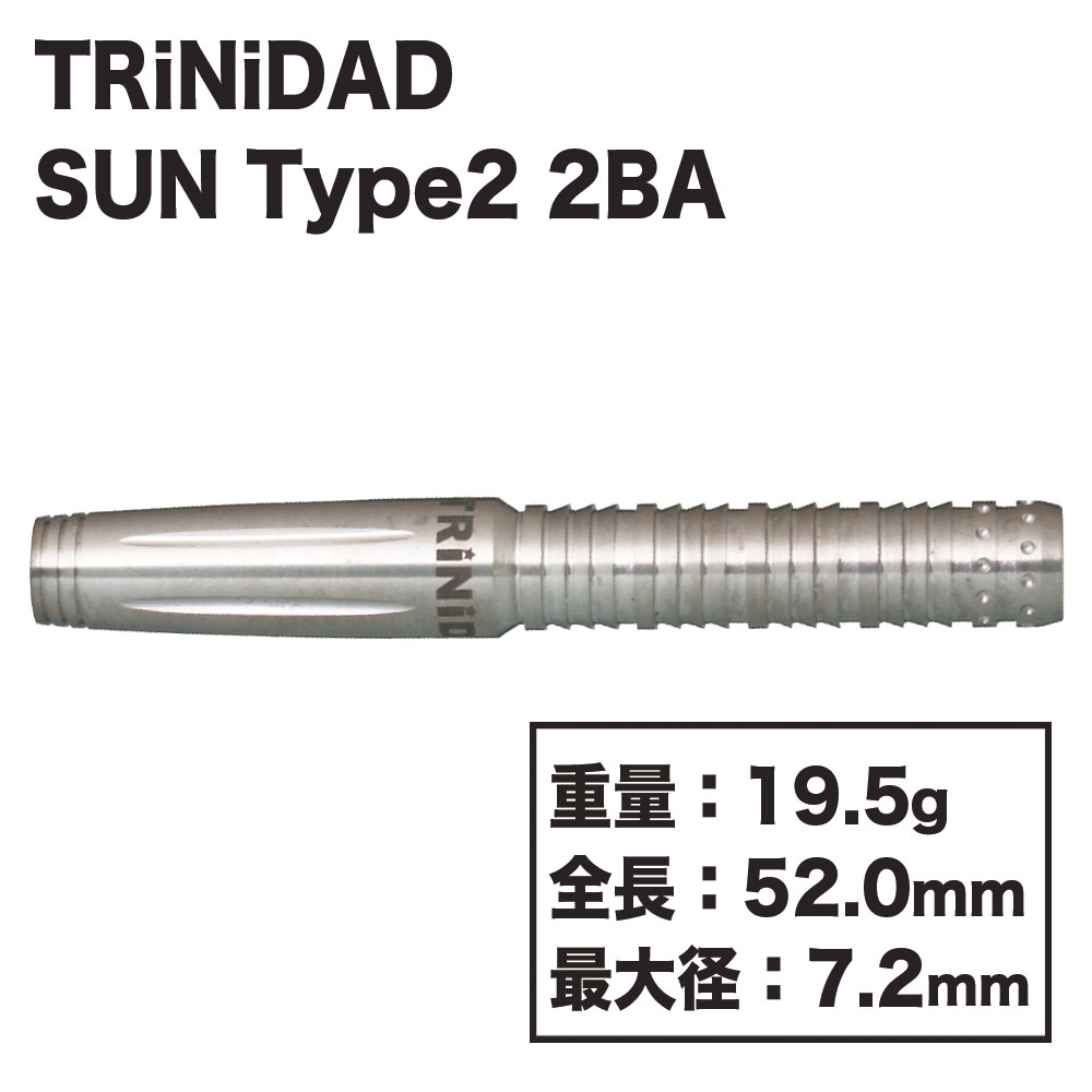 ȥ˥  2 TRiNiDAD Sun Type2