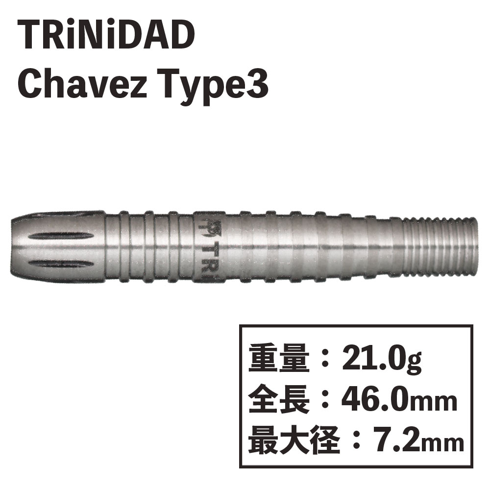 ȥ˥ ٥ 3 TRiNiDAD Chavez Type3
