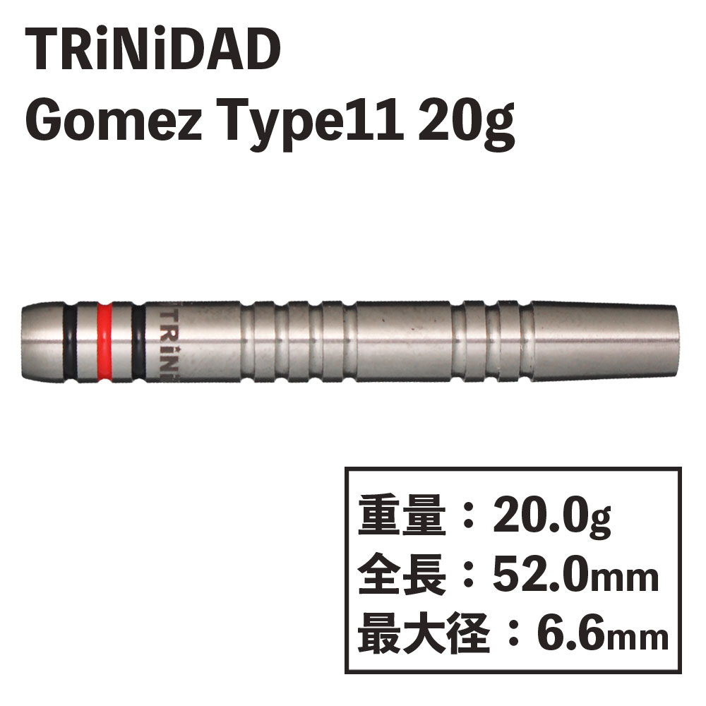 ȥ˥ ᥹11 20g TRiNiDAD Gomez Type11 20g