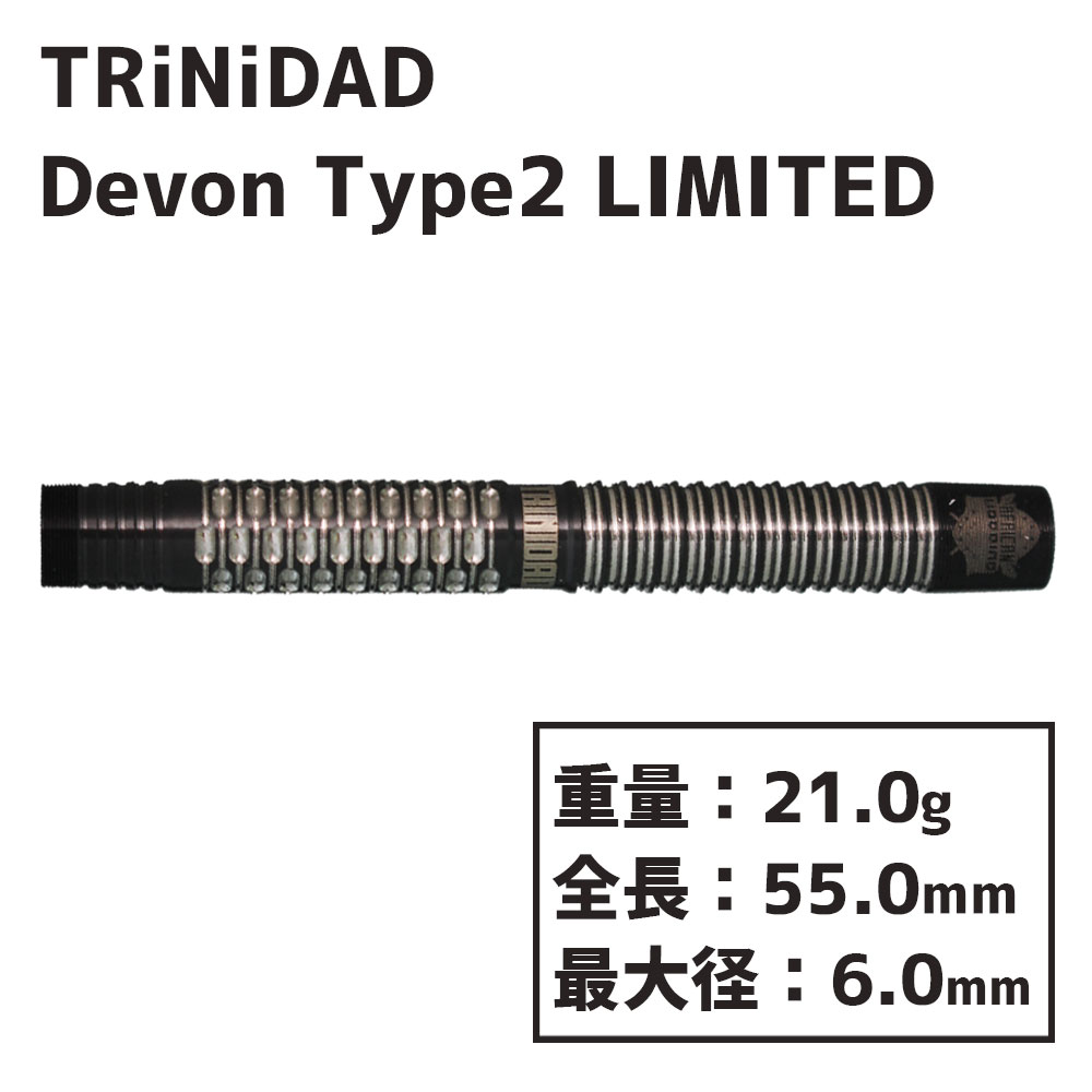 ȥ˥ ǥ 2  TRiNiDAD Devon Type2 LIMITED Х