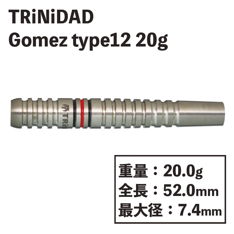 ȥ˥ ᥹12 ͦ 20g TRiNiDAD Gomez Type12 20g  Х
