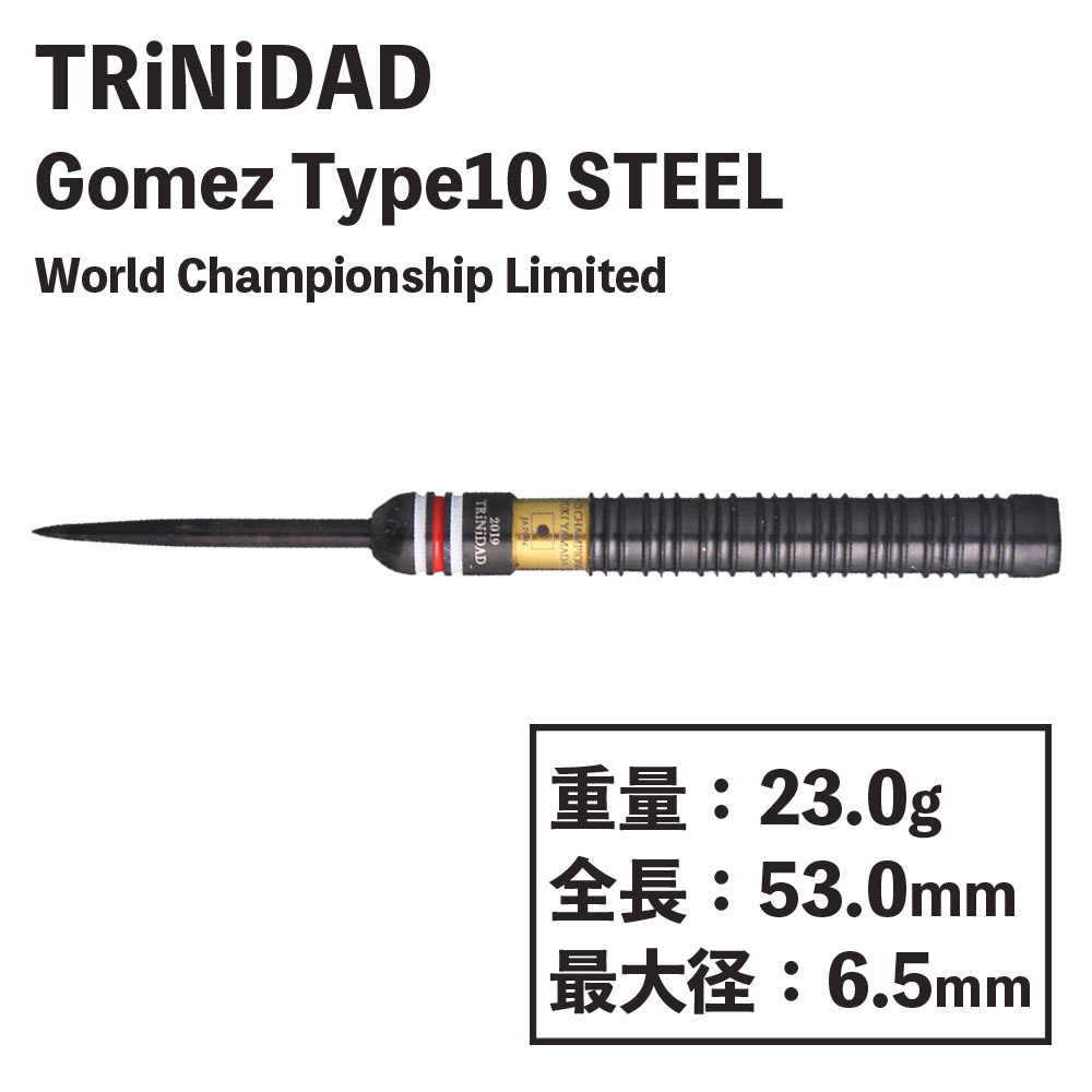 ȥ˥ ᥹10 ɥԥ󥷥å ߥƥå  ϡ TRiNiDAD Gomez Type10 World Championship STEEL