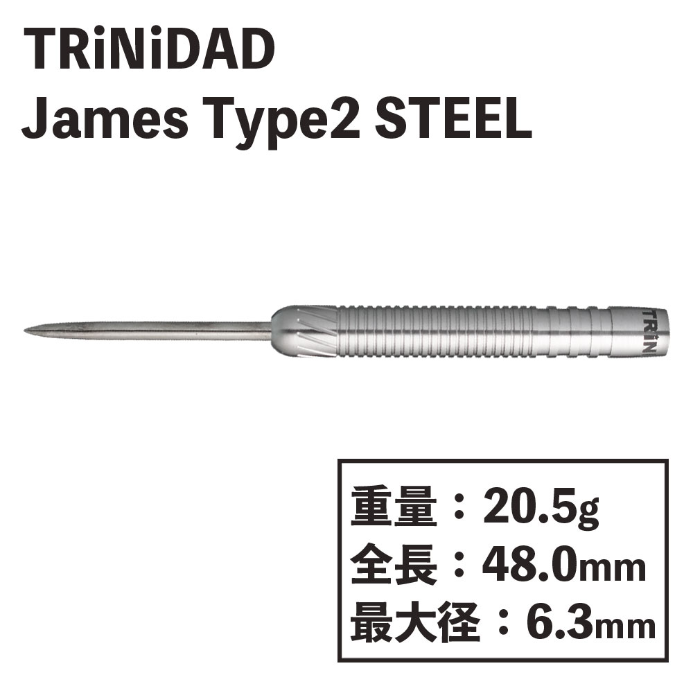 ȥ˥ ॺ 2  ƥ TRiNiDAD PRO James Type2 Steel darts