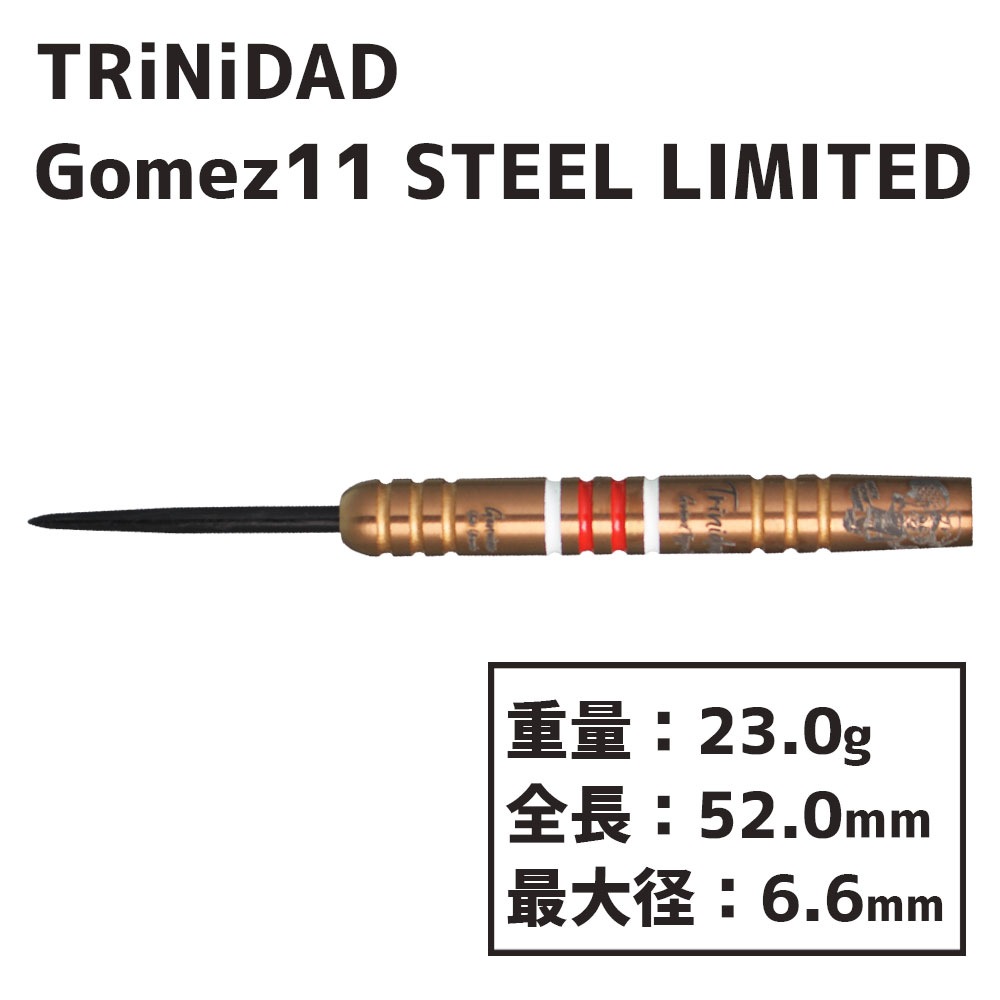 ȥ˥ ᥹11  ƥ ͦ TRiNiDAD Gomez Type11 STEEL LIMITED