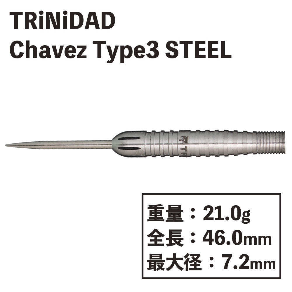 ȥ˥ ٥ 3 ƥ TRiNiDAD Chavez Type3 STEEL