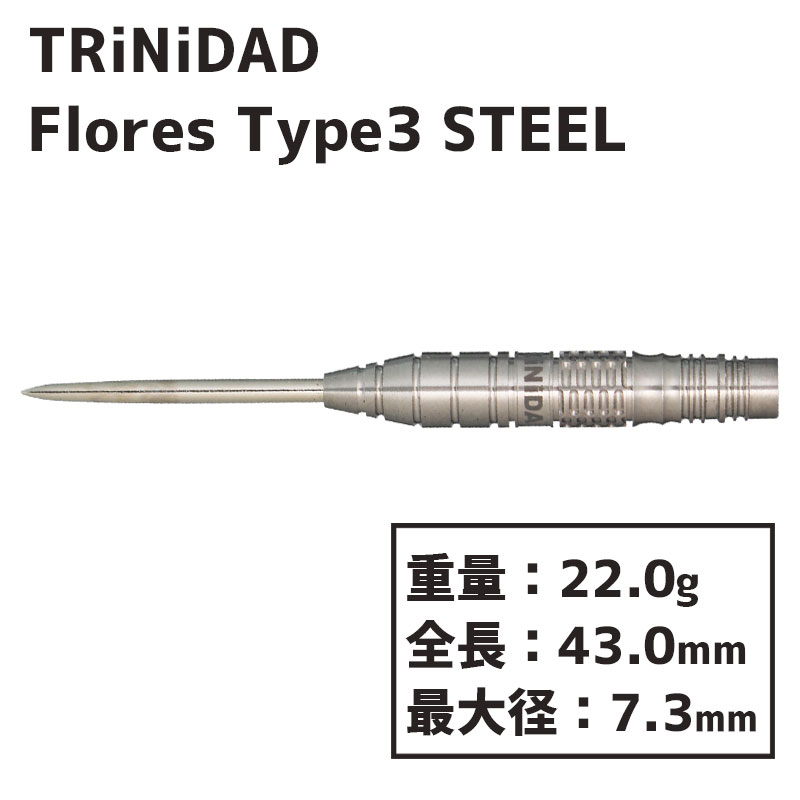 ȥ˥ ե쥹3 ƣŲ ƥ TRiNiDAD Flores Type3 STEEL