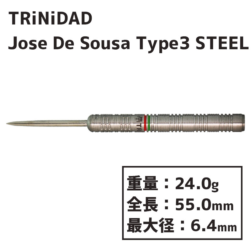 ȥ˥  ۥǡ 3 24g ƥ TRiNiDAD soft darts Jose De Sousa Type3 24g STEEL ġХ