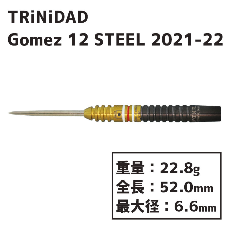 ȥ˥ ᥹12 ͦ ƥ PDCߥƥå TRiNiDAD Gomez Type12 STEEL 2021-22 PDC WORLD CHAMPIONSHIPLIMITED  Х