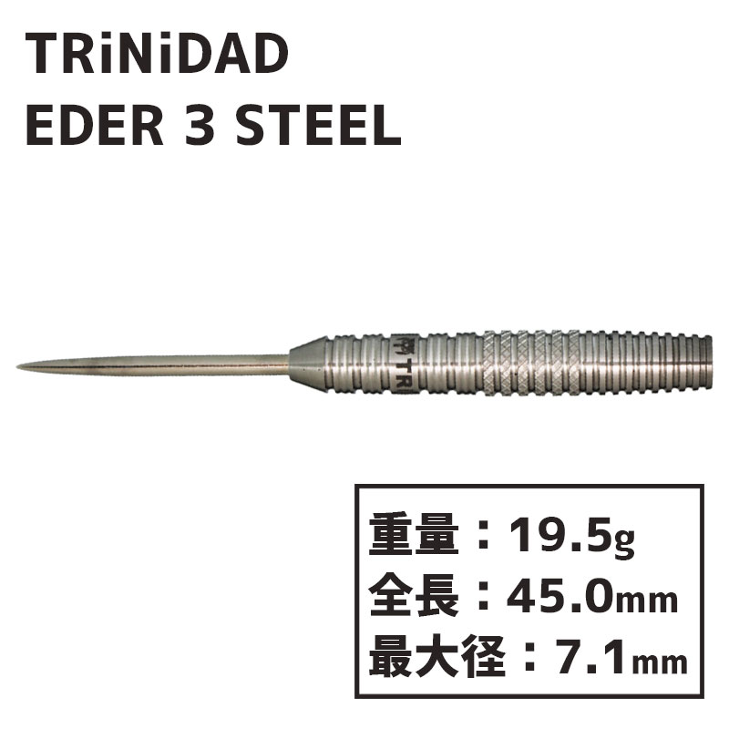 ȥ˥ ǥ3 ι ƥ TRiNiDAD EDER 3 STEEL  Х