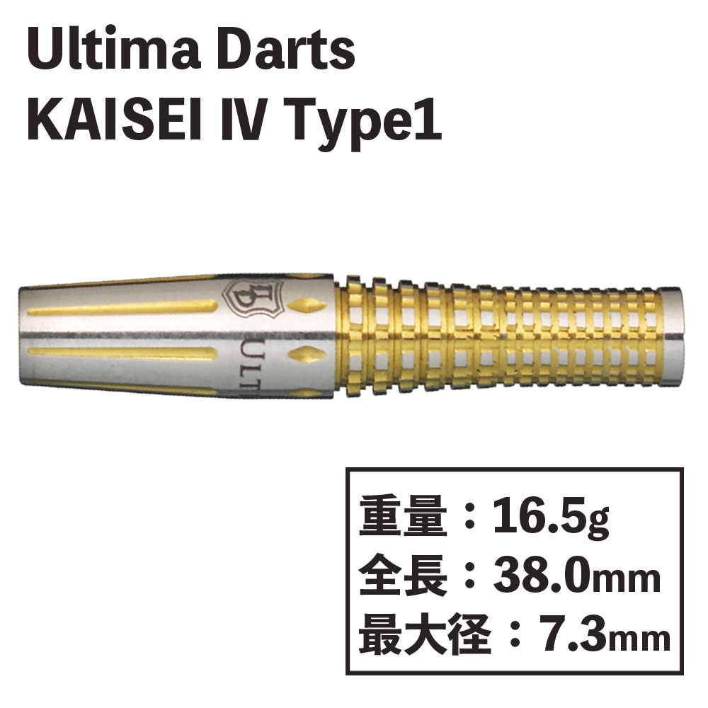 ƥ  4 1 Ultima Darts KAISER Type1