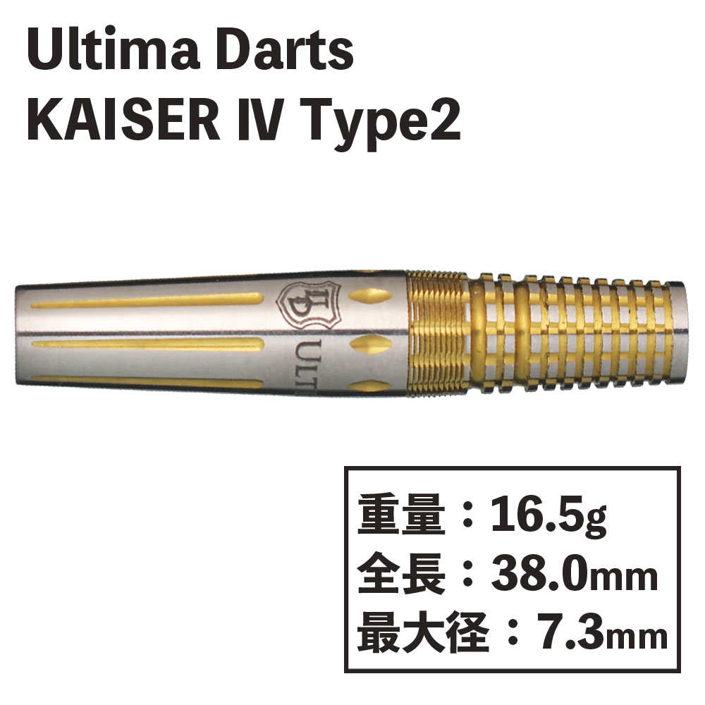 ƥ  4 2 Ultima Darts KAISER Type2