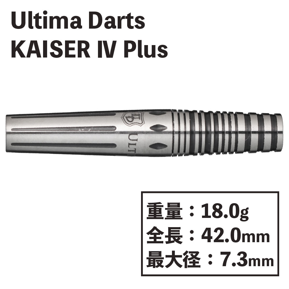 ƥ  4 3 ץ饹 Ultima Darts KAISER Type3 Plus