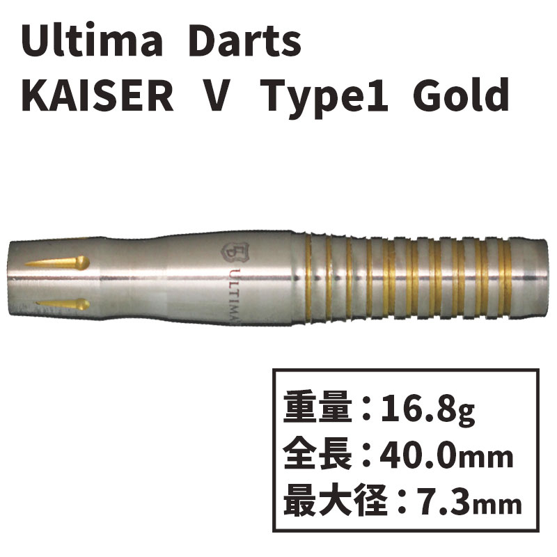 ƥ  5 1  Ultima Darts KAISER Type1 Gold   Х