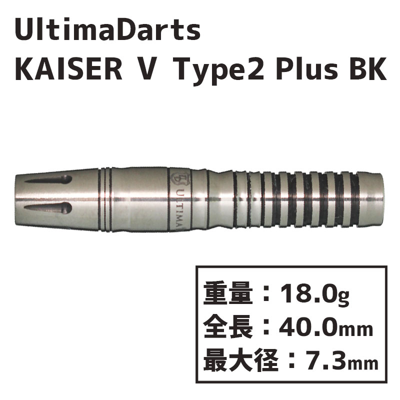 ƥ  5 2 ץ饹֥å Ultima Darts KAISER Type2 Plus Black   Х