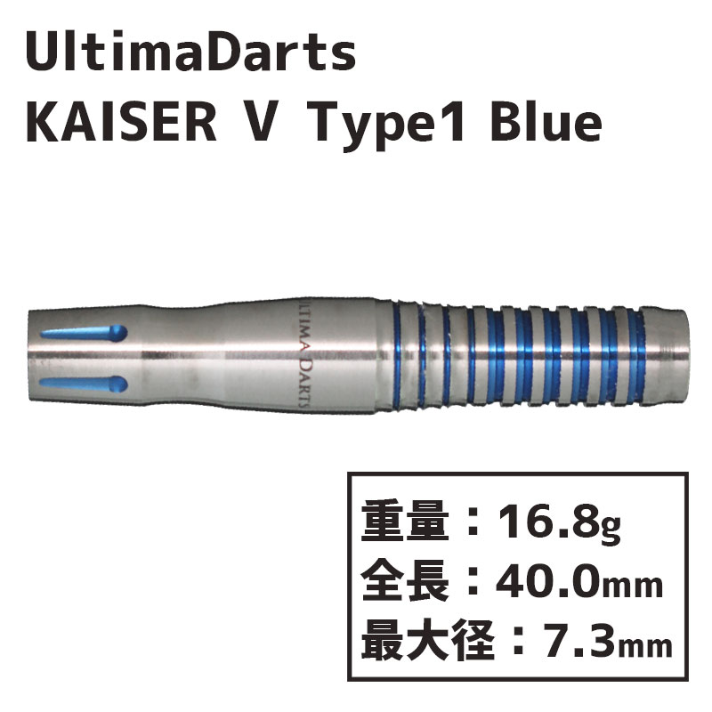 ƥ  5 1 ֥롼 Ultima Darts KAISER Type1 Blue  Х 