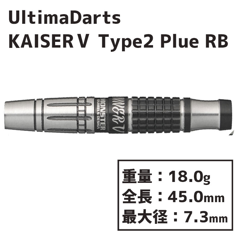 ƥ  5 1 ץ饹쥤ܡ Ultima Darts KAISER Type1 Plus Rainbow  Х 
