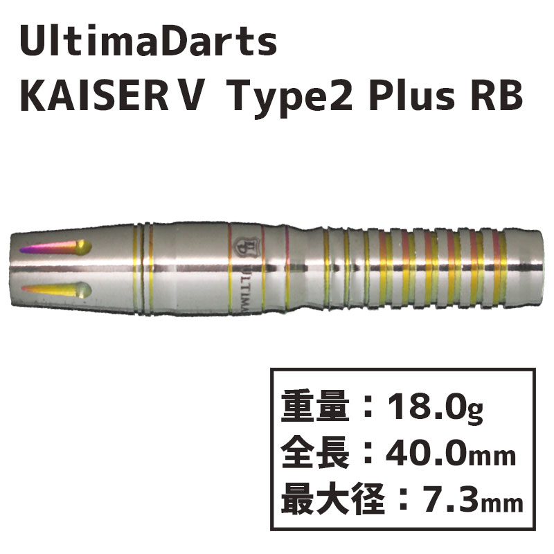 ƥ  5 2 ץ饹 쥤ܡ Ultima Darts KAISER Type2 Plus Rainbow  Х 