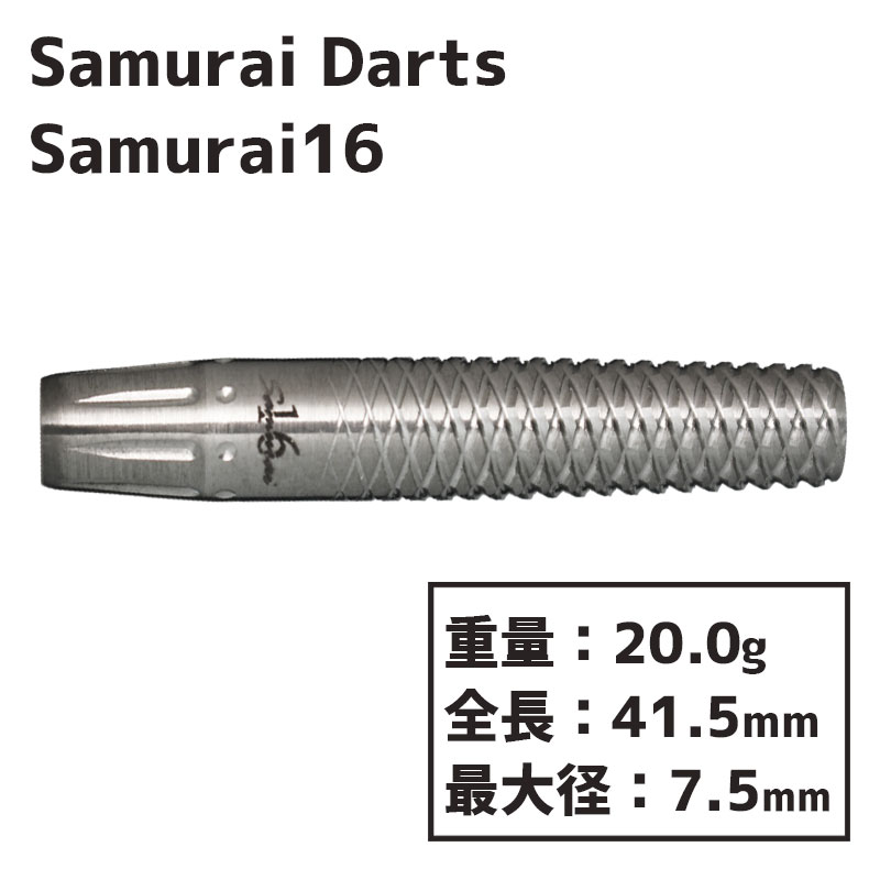 饤 16  Samurai 16 darts