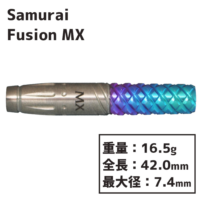 饤 ե塼 MX  Х Samurai Fusion MX  darts barrel