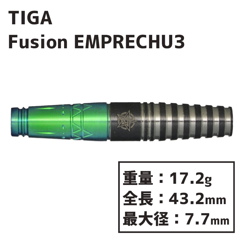 ƥ ե塼 ץ3 ͥ Tiga Fusion EMPRECHU3 darts Yukie Sakaguchi  Х