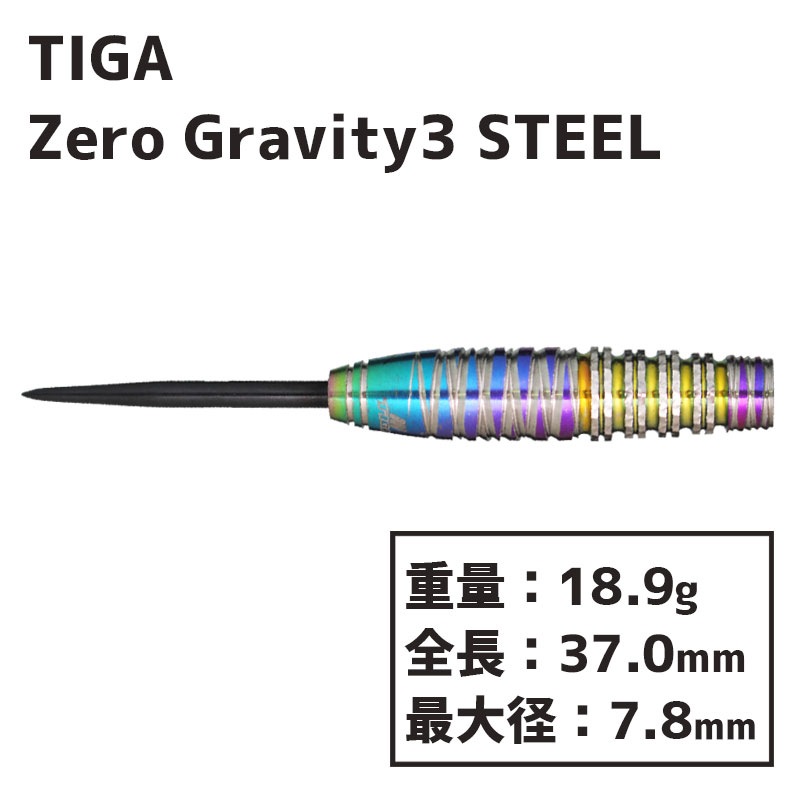 ƥ ӥƥ3 ͵ ƥ TIGA Zero Gravity3 Hirokazu Osaki STEEL