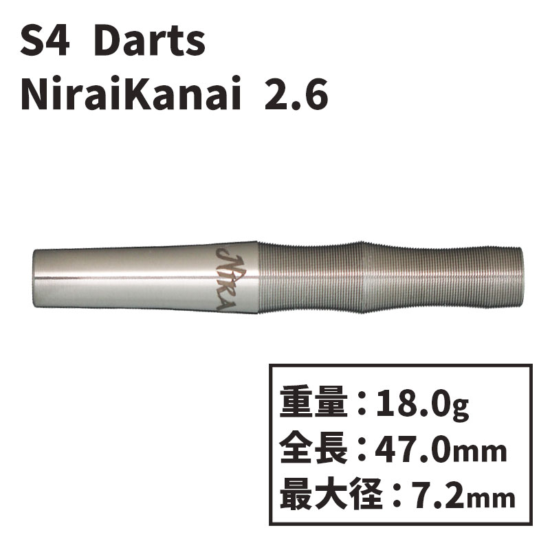 ե  ˥饤ʥ2.6 S4 darts  NiraiKanai2.6  Х