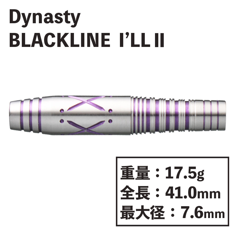 ʥƥ ե ֥å饤 2 Dynasty A-FLOW BLACK LINE I'LL