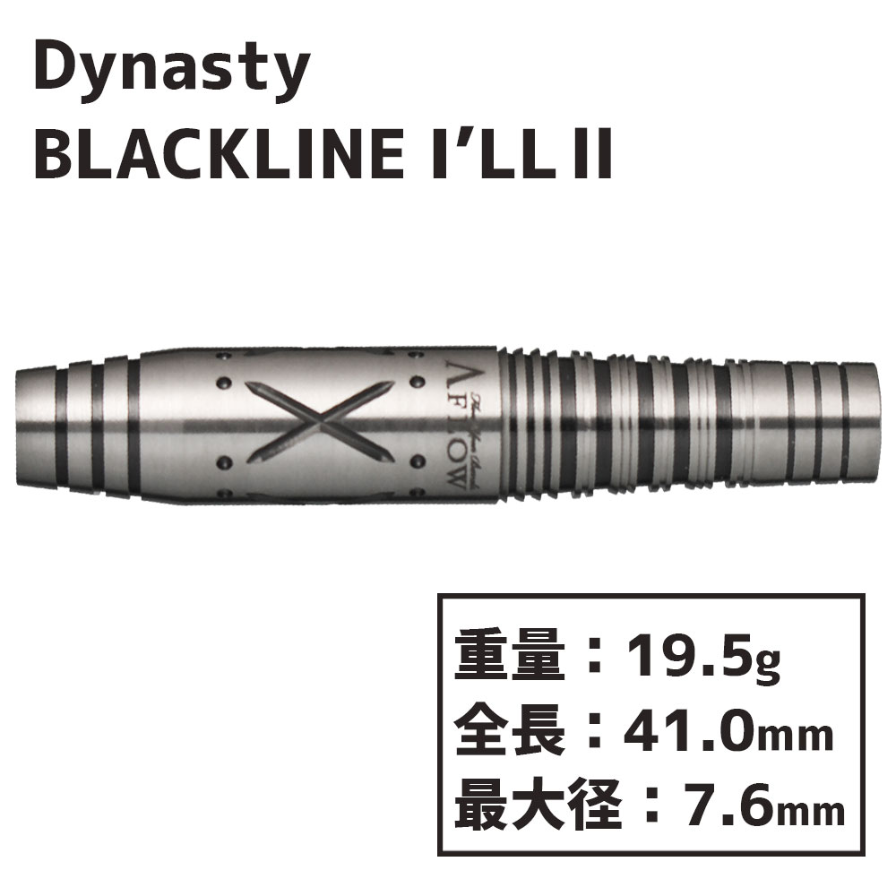 ʥƥ ե ֥å饤 2 19.5g Dynasty A-FLOW BLACK LINE I'LL 19.5g