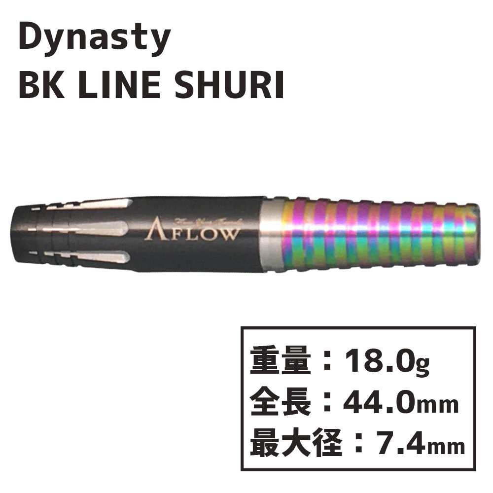 ʥƥե ֥å  Dynasty A-FLOW BLACK LINE SHURI